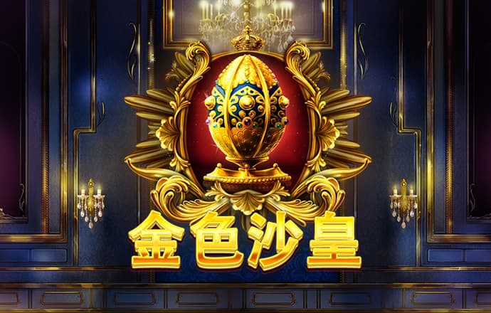 pp电子游戏试玩平台官网
